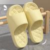 Nuevas Sandalias de Verano para Casa, Antiderrapantes, Suela Gruesa, Estampadas, para Interiores y Exteriores, para Mujeres y Hombres, Modelo 2026, con Sensación de Caminar sobre Nubes