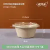 Tazón Desechable de Pulpa Tazón para Ensalada Tazón de Pulpa Biodegradable para Llevar Lonchera con Tapa Tazón Redondo de Papel Caja Completa Venta al por Mayor
