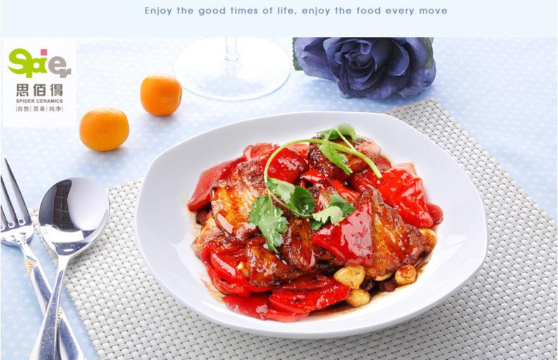 思佰得-骨瓷-8英寸深汤盘方形盘西餐盘子牛排盘-碟子陶瓷菜盘