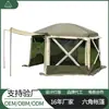 Soportes para Carpa Pérgola de Seis Lados Fábrica Oem/Odm Carpa Simple para Acampar al Aire Libre Fiesta Familiar