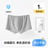 Cuecas Boxer Descartáveis de Algodão Puro para Homens, Amigáveis para Viagem, Sem Lavagem, Uso Diário, Cuecas Boxer Estéreis para Adultos