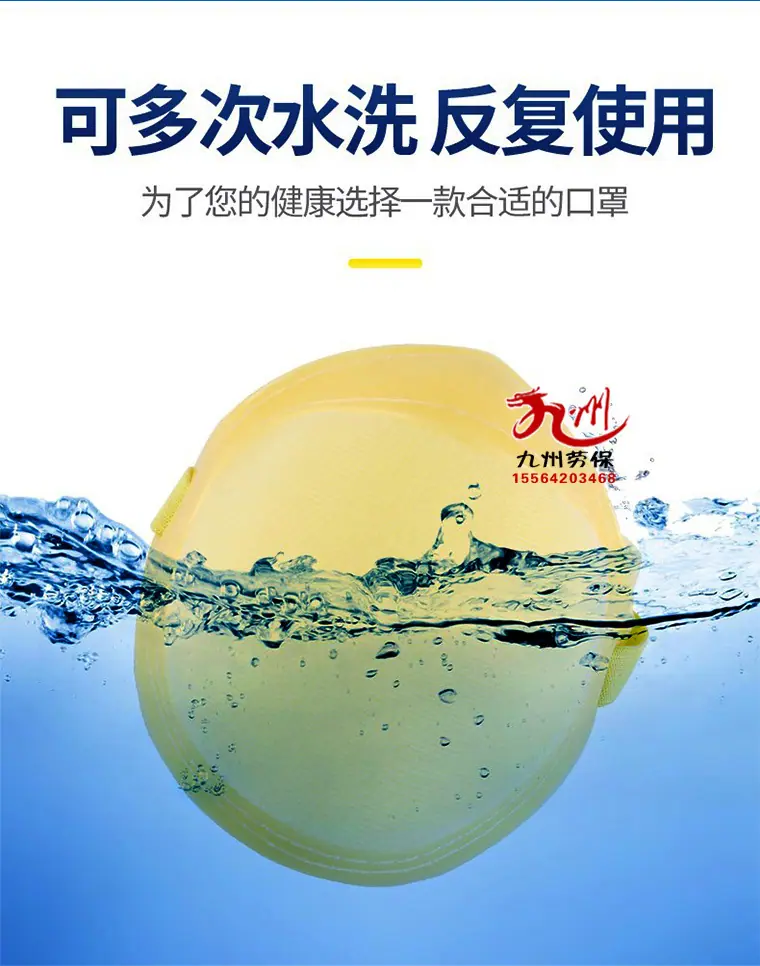 澜星海绵防护口罩详情图_06.jpg