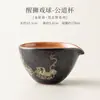 León Despertando Negro Shino con Incrustaciones de Oro y Plata Jugando a la Pelota Taza Gongdao Taza de Té Cerámica Taza de Té Even Dispensador de Té Accesorios para el Hogar Set de Té Gongfu