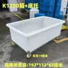 Tanque de Agua con Ruedas, Caja de Plástico Tendón Móvil con Soporte Inferior, Carrito de Tela Giratorio de Lino, Carrito de Transferencia de Tela para Fábrica de Ropa