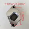 Accesorios para Motor Diésel Monocilíndrico Almohadilla de Escape para Vehículo Agrícola Junta de Chimenea Silenciador 195 1110 1125