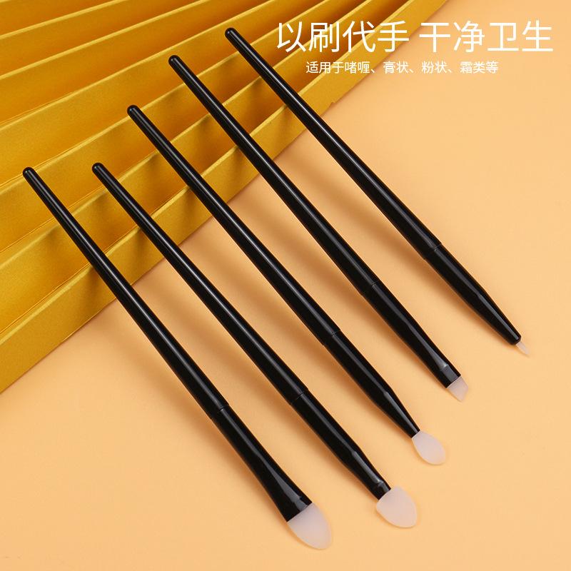 硅胶眼影刷