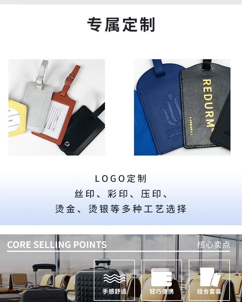 行李牌