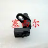 Suministro de Alta Calidad del Sensor de Posición del Motor Foton Cummins Isle 2872277 Adecuado para Maquinaria de Construcción