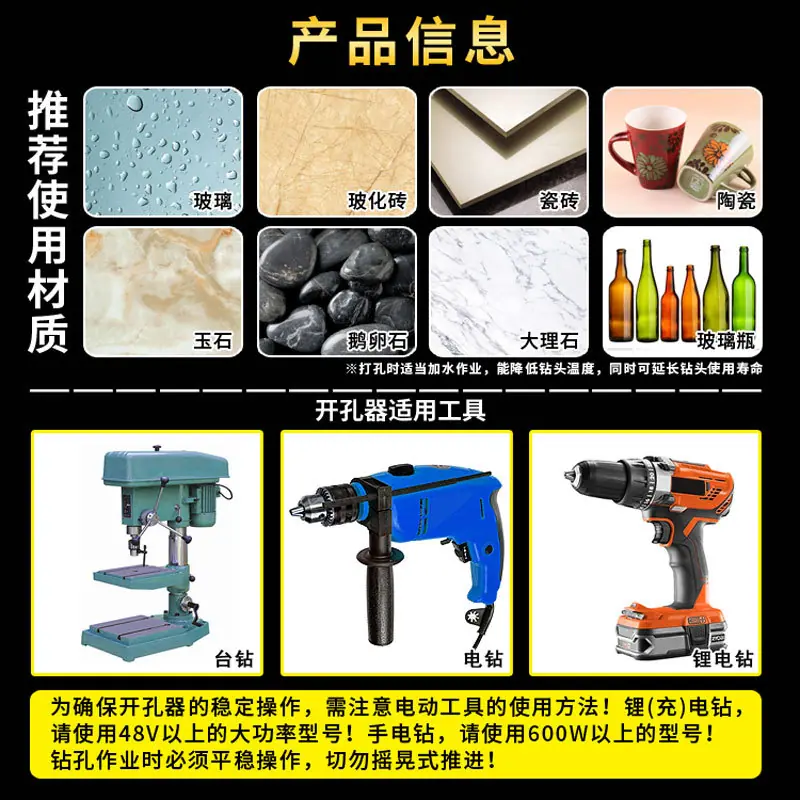 20191205钎焊钻主图09_a.jpg