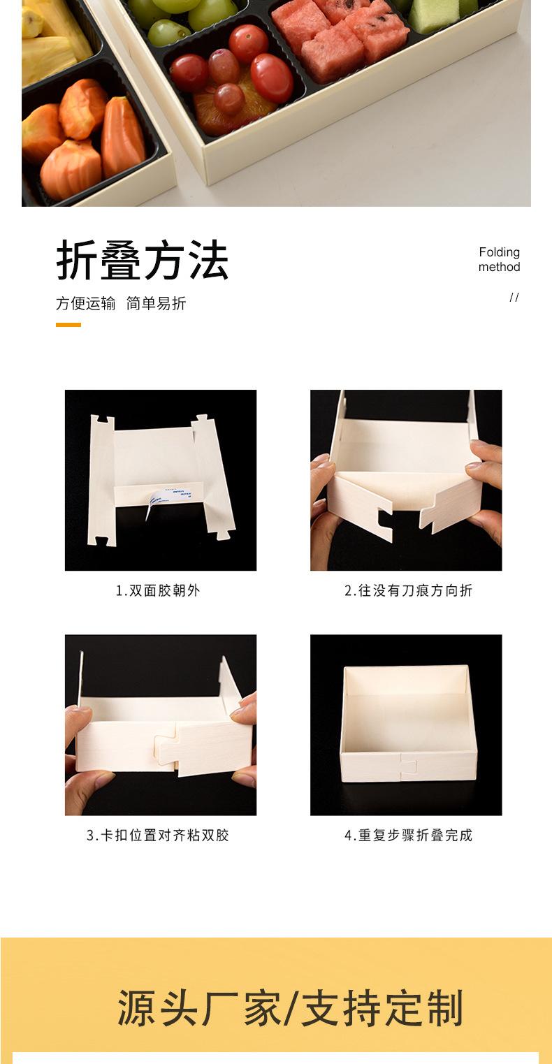 水果系列包装盒详情_08.jpg