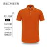 Polos de Solapa de Gama Alta, Ropa de Trabajo Corporativa con Logotipo Impreso de Manga Corta, Camisetas, Camisetas Publicitarias Culturales, Impresión de Ropa de Trabajo y Venta al por Mayor