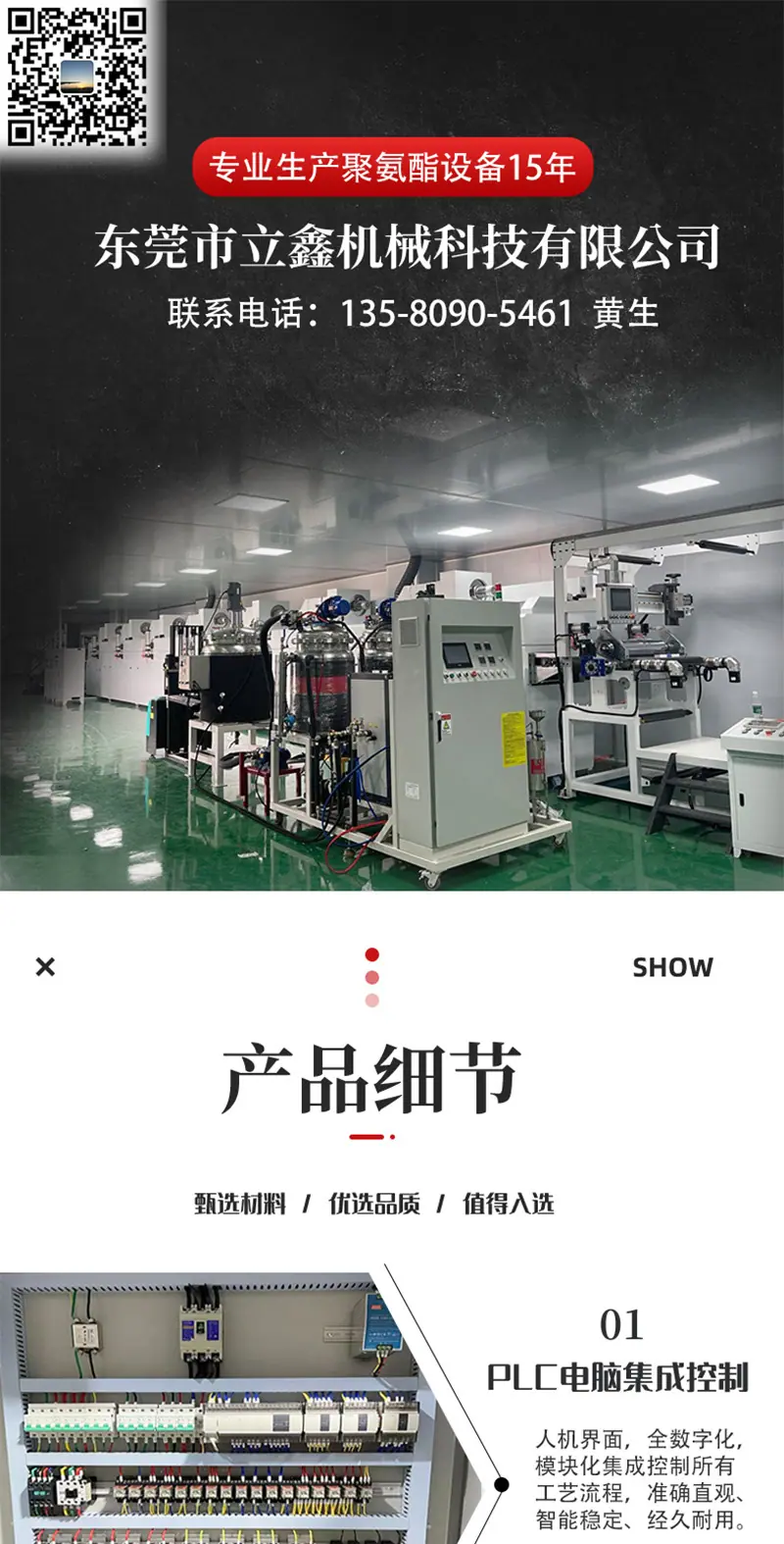 主图源文件---副本_01
