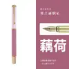 Caneta Pincel Macia Estilo Caneta Tinteiro, Caneta Pincel Elegante Portátil, Caneta para Copiar Escrituras Shanglin Fu, Caneta Caligráfica Pequena com Tinta, Venda por Atacado de Caneta com Cartucho de Tinta