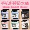 Bolsa de Cintura Impermeável para Celular ao Ar Livre, Bolsa de Cintura para Natação, Bolsa de Cintura Selada para Parque Aquático, Bolsa de Cintura Impermeável Flutuante, Grande Capacidade