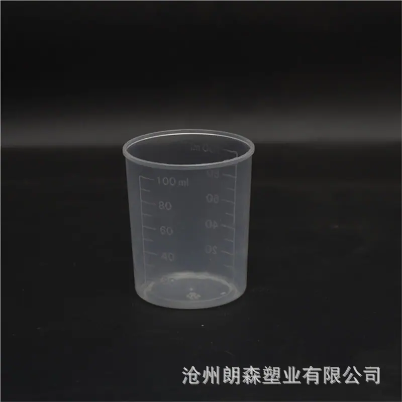 100量杯，