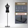 Vitrine de Loja de Roupas Pretas Mannequin de Meio Corpo Feminino Modelo de Vestido de Noiva Peças de Exibição Versão Coreana Boneca Falsa Mannequin de Corpo Inteiro Suporte de Exibição