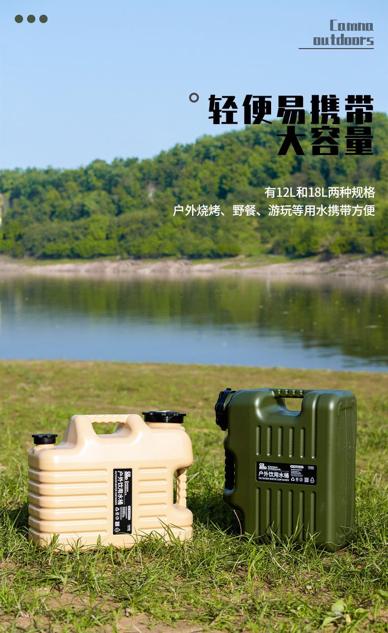 水桶_03.jpg