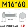 Pernos Hexagonales Externos Galvanizados por Inmersión en Caliente Grado 8.8 Tornillos de Alta Resistencia Rosca Completa M8M10M12M14M16M20M24M30