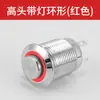 Interruptor de Botón Metálico de 12 mm Sin Luz con Luz LED Botón Plano de Cabeza Alta Alimentación Resistente al Agua Interruptor Pequeño Resistente al Agua IP65