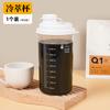 Copo Dosador Personalizado com Escala, Frasco de Armazenamento para Dosagem de Medicina Tradicional Chinesa, Frasco Dosador de Armazenamento Multiuso Aquecível de Grau Alimentício