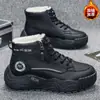 Zapatos de Algodón Nieve Noreste Nuevo Invierno 2025 Forrados de Terciopelo Cálidos Botas de Nieve Hombre Suela Gruesa Zapatos Forrados de Algodón Hombre Exterior