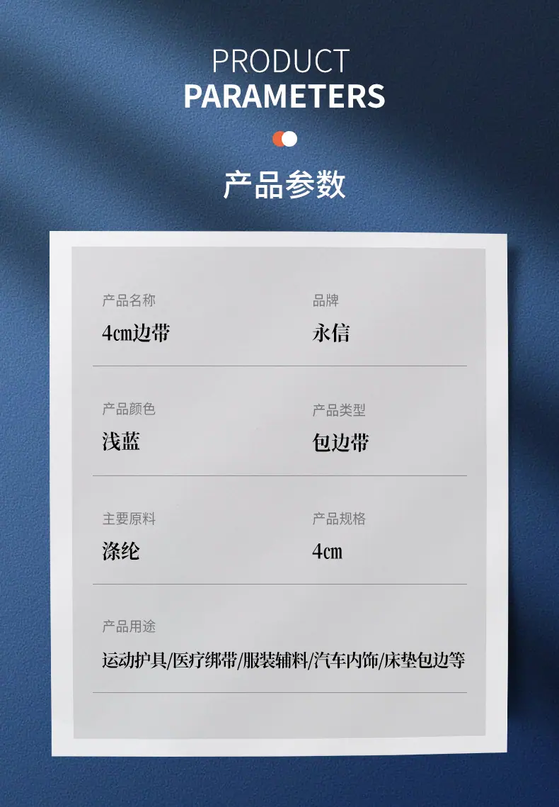 永信详情_05.jpg