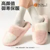 Pantuflas de Algodón con Suela Gruesa para Mujer, Otoño e Invierno para Interiores, Hogar, Antideslizantes, Cálidas, de Felpa, Pantuflas de Maternidad, Pantuflas de Algodón para Mujer, Pantuflas de Invierno