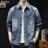 Camisa de Mezclilla Azul Vintage para Hombre de Primavera y Otoño, Manga Larga, Corte Holgado, Talla Grande, Cuello Campana, Chaqueta Lavada con Efecto Desgastado, Nuevo Modelo Otoño 2026