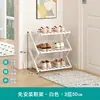 Estantería Sencilla para Zapatos de Dormitorio Estudiante Sin Instalación Estantería Espesada para Almacenamiento de Zapatos Estante Multicapa para el Hogar Venta al por Mayor