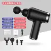 Pistola Massageadora de Fáscia para Esportes e Fitness, Mini Pistola de Fáscia para Pescoço com Impacto Ajustável, Pistola de Fáscia Profissional Portátil Recarregável