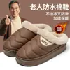 Pantuflas de Algodón PU Impermeables para Mujer Otoño/Invierno 2026 Nuevo Estilo Hogar Interior Suela Suave Antideslizante Cómodas para Uso en Exteriores Pantuflas de Algodón Hombre