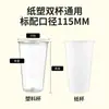 Máquina Selladora Manual Comercial, Selladora de Vasos para Té de Leche Doble Sellado, Máquina Selladora de Bebidas, Máquina Selladora Pequeña de Presión Manual para Llevar Jugos