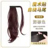 Trenza de Peluca de Cola de Caballo Baja para Mujeres, Trenza de Peluca Autoadhesiva de Velcro, Cola de Caballo Natural Esponjosa, Peluca de Cola de Caballo Alta que Aumenta el Volumen del Cabello