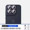Adecuado para la protección de la cámara del teléfono móvil Motorola MotoG87, película de lente transparente dividida tipo ojo de águila de metal perforada con puntos