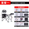 Nuevo Modelo Silla de Pesca Multifuncional de 13 Engranajes Asiento de Pesca Portátil Silla Plegable Acero Inoxidable Engrosado Transfronterizo