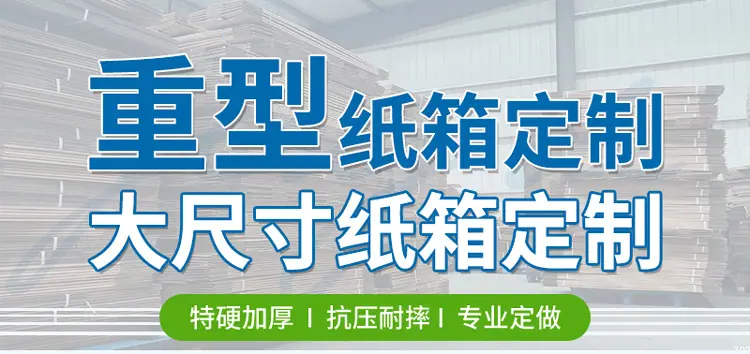 重型箱-详情-8.jpg