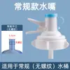 Cubo para Agua Mineral Embotellada, Accesorios para Grifo de Acuario, Tapa de Apertura, Accesorios para Acuario DIY, Soporte de Cubo Invertido