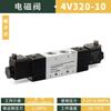 DDD de duas posições de cinco vias válvula solenoide bobina de cobre puro 4V210-08/6 válvula de reversão válvula de reversão pneumática 24V válvula de controle