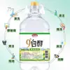 Botella grande de vinagre blanco para uso doméstico, 10 libras, 9% de acidez, adecuado para descalcificar, vinagre comestible para lavar frutas, remojar los pies, 5 libras para descontaminación, uso en restaurantes, lavado de cara y aderezo para ensaladas