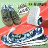 Plantilla Deportiva Nube Gruesa Super Suave para Entrenamiento Militar, Desodorante, Absorbente de Sudor, Amortiguadora de Impactos, Transpirable, de Suela Suave y Transpirable al Pisar Excremento