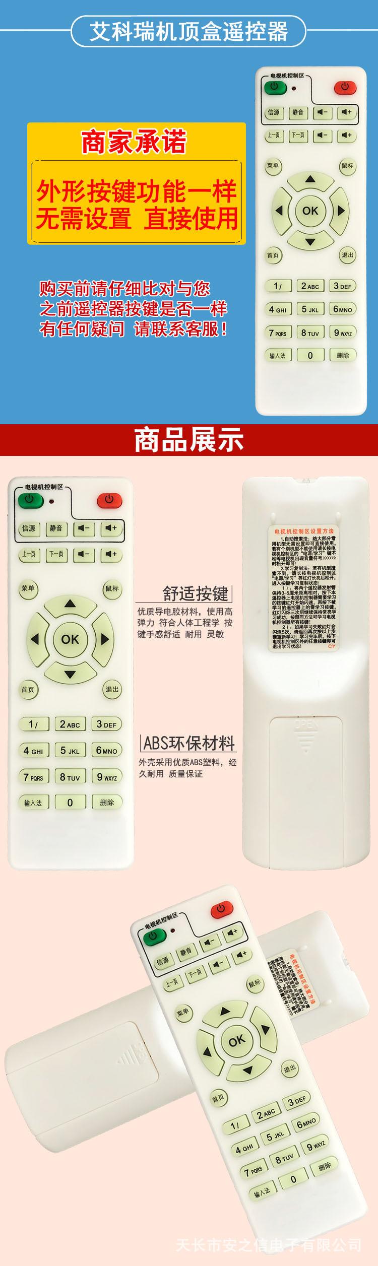 艾科瑞-6.jpg