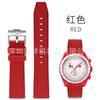Adecuado para correa de reloj de silicona Serie Swatch Speedmaster Co-Branded Omega Correa de reloj de silicona Moonswatch 20 mm