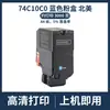 Compatible con cartucho de tóner Lexmark CS720 CS725 CX725 74C1SK0 74C2SK0 74C30K0
