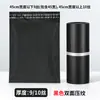 Bolsa Express Engrosada Bolsa de Empaque para Ropa Bolsa de Empaque para Envíos Urgentes Logística Bolsa con Cierre Hermético Bolsa de Empaque Impermeable Venta al por Mayor