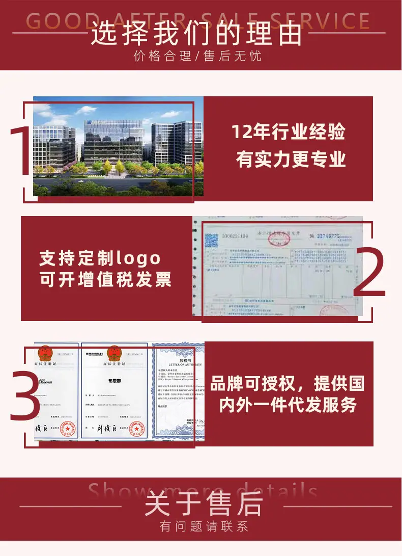 睫毛佩戴器_09