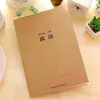 Cuaderno de estudiante A5 Tarjeta de vaca Cuaderno de asignaturas Geopolítica Historia Biológica Lenguaje Química Matemática Física Libro
