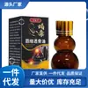 Atacado do Fabricante Xiu Risheng Óleo Penetrante de Osso de Veneno de Escorpião 50ml Dropshipping