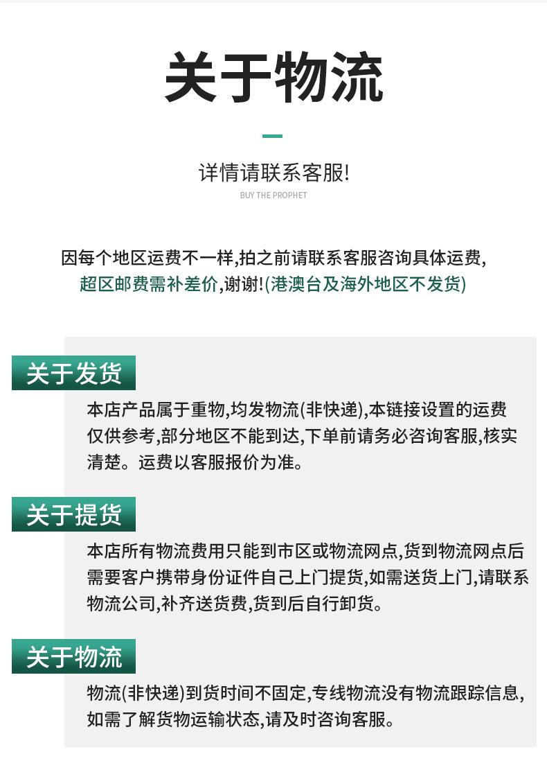 MPP电力管_12