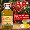 Zhengde Cáñamo Auténtico Ratán Aceite de Pimienta Especial Cáñamo Especial Fragante Aceite de Pimienta de Ratán Venta al por Mayor Hogar Aderezo Frío Aceite Condimentador Aceite de Chile Aceite de Pimienta
