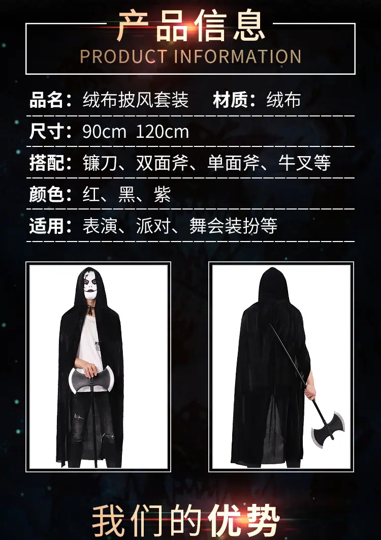 绒布披风详情 (5)